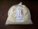 （代引き不可）（同梱不可）もち麦十六雑穀米からだサポート 600g(150g×4袋)×8セット Z01-949