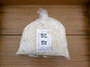 特別栽培米 山形県産米 つや姫100％で米麹に仕上げました。今年度は3000kgのみでシーズン販売で終売となります。 特定農家が徹底管理のもとで作り上げた最高品種のつや姫米で、その原料米で毎年のお味噌づくりや甘酒作りに合わせられるように丹精...