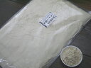 おからパウダー(500g)