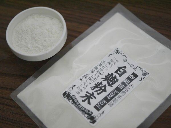 白麹粉末（100g）