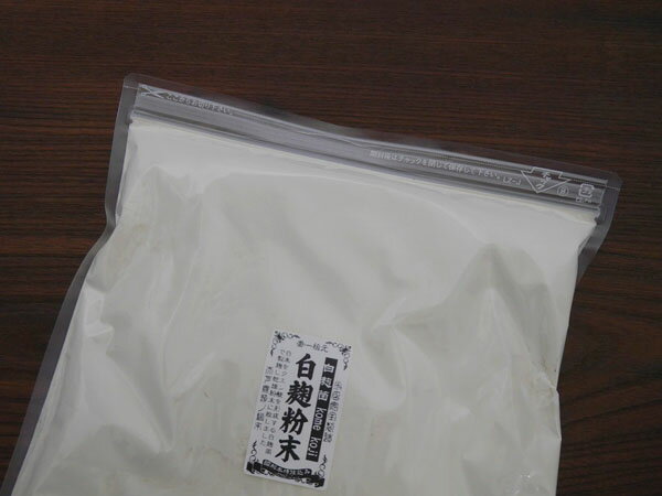 白麹粉末（1kg）