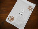 熟成味噌粉末(300g)