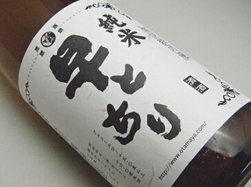 早とちり 白 純米酒（1800ml）