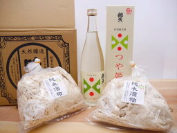 山形つや姫 飲兵衛セット（特別純米酒720ml・純米酒粕1kg×2）