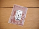 【Lab開発中】ワイン粕粉末(1kg)