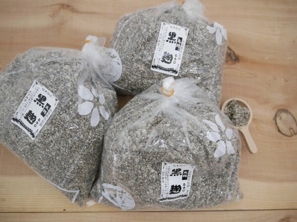 【訳あり】黒麹 生麹（1kg×3）