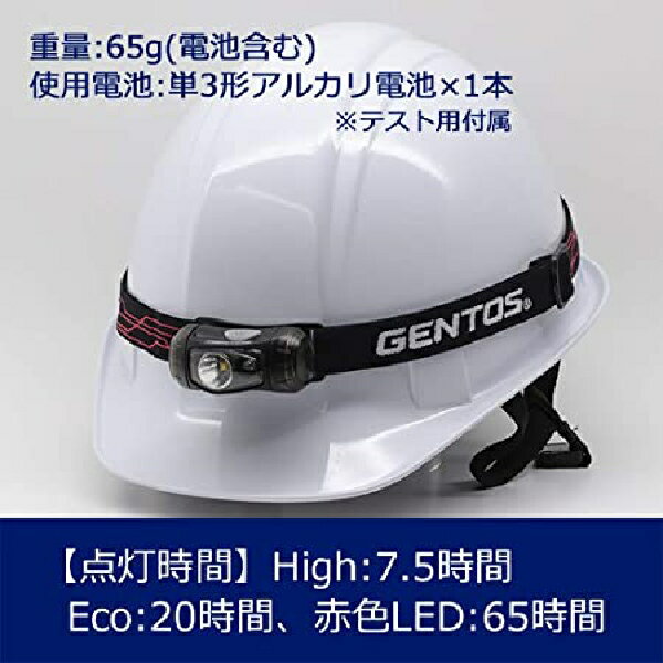 【アウトレット品】 GENTOS ジェントス LED ヘッドライト 小型 明るさ95ルーメン 実用点灯7.5時間 赤色サブLED 単3形電池1本 CP-095D j3029