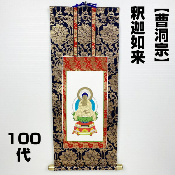 ȥåȥӥˤ㤨֡ڥȥåʡ ʩѳݼ 100 ƶ ǡ º ɽ ϡڶ sp-011-k031פβǤʤ200ߤˤʤޤ