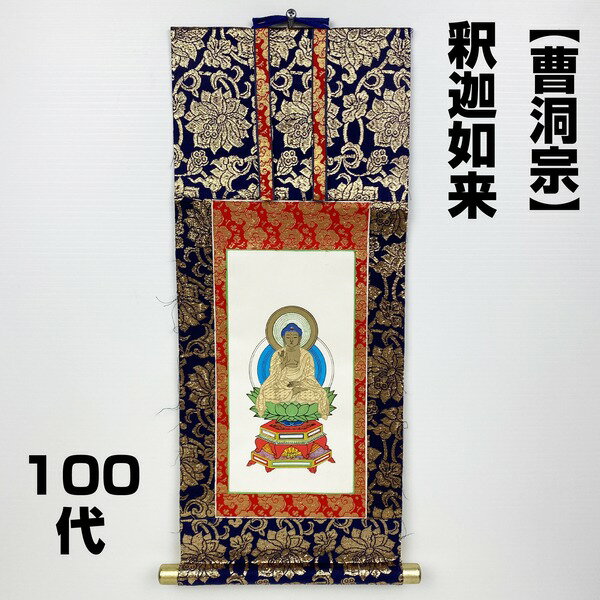 ȥåȥӥˤ㤨֡ڥȥåʡ ʩѳݼ 100 ƶ ǡ º ɽ ϡڶ sp-011-k032פβǤʤ200ߤˤʤޤ