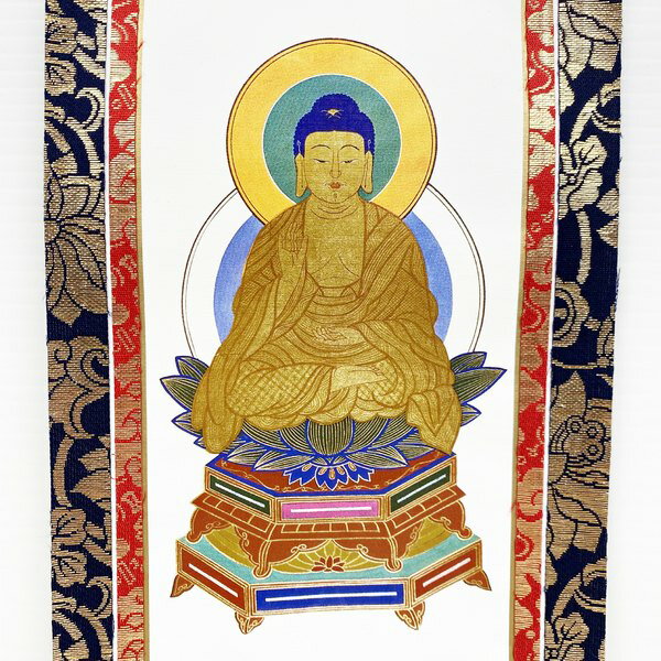 【アウトレット品】 仏壇用掛軸 60代 曹洞宗 釈迦如来 御本尊 表装 蓮華金襴 sp-011-k038
