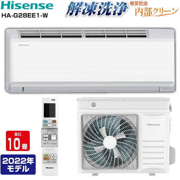 楽天市場】エアコン 型落ちの通販 楽天市場】エアコン 型落ちの通販