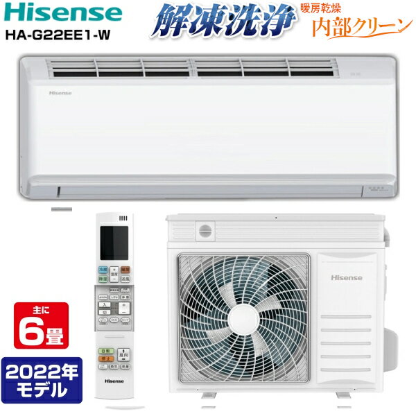 楽天市場】エアコン ハイセンス 22の通販 楽天市場】エアコン ハイセンス 22の通販