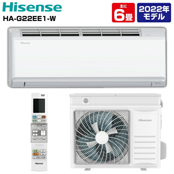 Hisense（ハイセンス）『ルームエアコン(HA-G22EE1(W))』