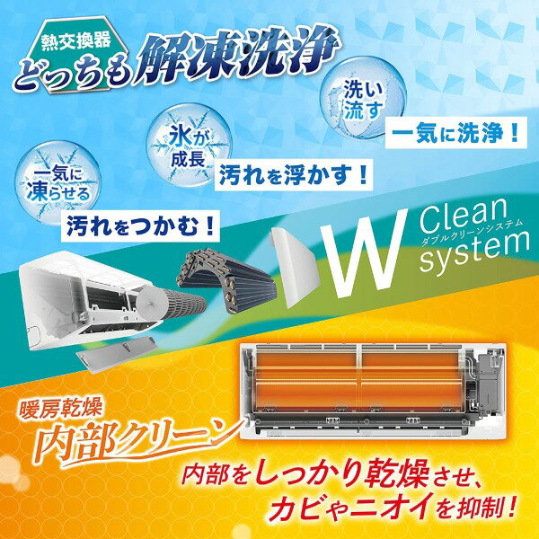 Hisense（ハイセンス）『ルームエアコン(HA-G22EE1(W))』
