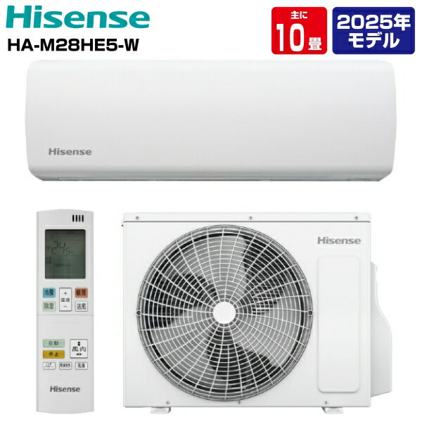 【アウトレット品】 Hisense ハイセンス エアコン 10畳 2.8kw 2025年製 冷暖房 ルームエアコン HA-M28H..