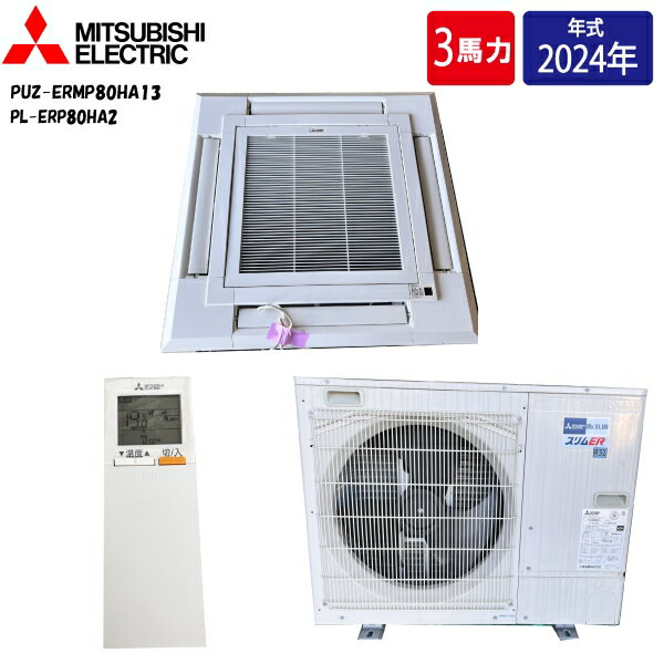 楽天市場】中古 エアコン（メーカー三菱）（家電）の通販