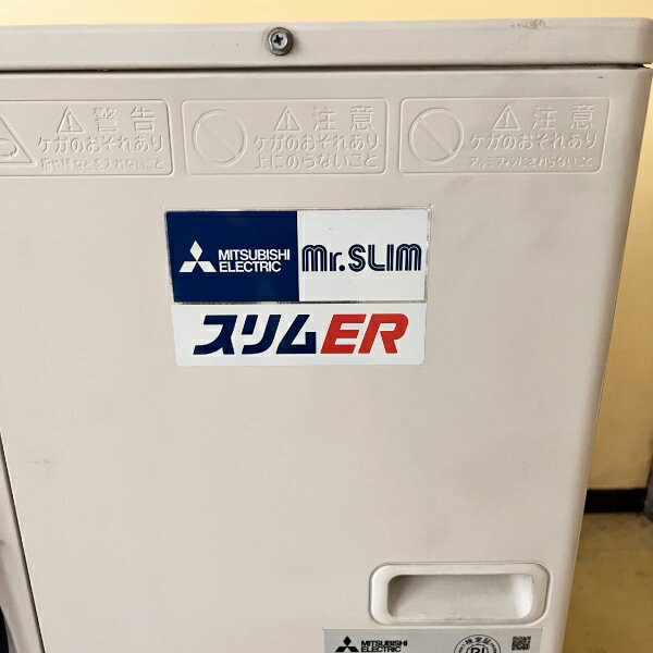 【中古】 【店頭受け取り限定】 MITSUBISHI 三菱 スリムER 業務用エアコン 3馬力 天吊型 8.0kW 2021年製 冷暖房 パッケージエアコン 三相200V 店舗 事務所用 PUZ-ERMP80HA11 PC-RP80KAL17 ac-t014