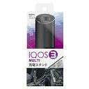 【アウトレット品】 SEIWA セイワ 充電クレードル IOQS3 MULTI専用 USBケーブル付き ダークグレー WA22 ab-001-042