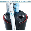 【アウトレット品】 SEIWA セイワ Ploom TECH+ 充電ステーション 灰皿 スタンド 車用品 WA48 ab-001-046