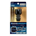 【アウトレット品】 槌屋ヤック Bluetooth FMトランスミッター USB2.4A ブラック シガーソケット TP198 ab-001-062