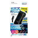 【7月19日20時~MT限定最大6000PT】 【アウトレット品】 槌屋ヤック Bluetooth FMトランスミッター ダンシング 2.4A ブラック シガーソケット TP208 ab-001-064