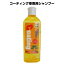 ڥȥåʡ WILLSON 륽 ƥ󥰼 ס 480mL ab-002-011