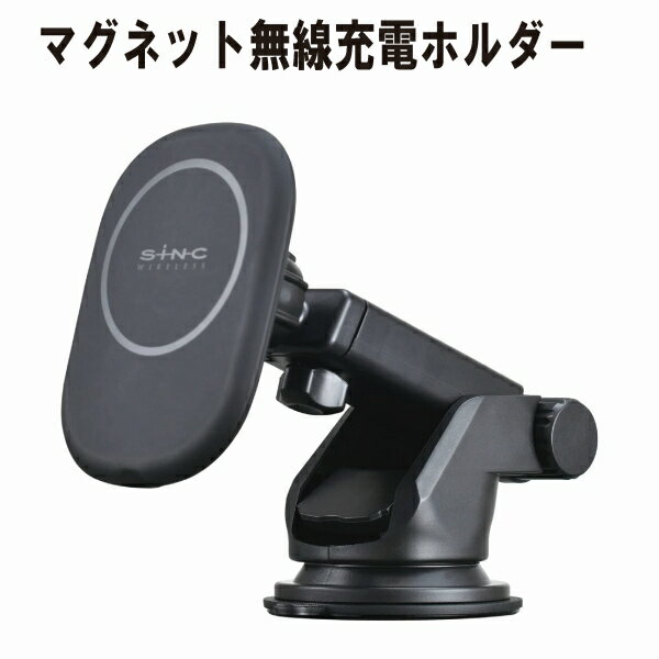 【アウトレット品】 SEIWA セイワ ワイヤレス充電ホルダー 吸盤ベース iPhone充電 D602 カー用品 ab-004-024
