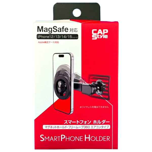 【アウトレット品】 CAPスタイル マグネットスマホホルダー フリームーブ360エアコンタイプ ブラック ..