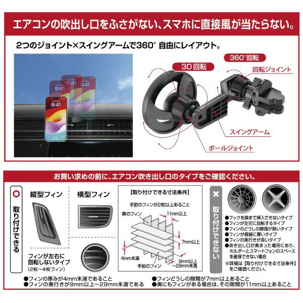 �ڥ����ȥ�å��ʡ� CAP�������� �ޥ��ͥåȥ��ޥۥۥ���� �ե꡼�ࡼ��360�������󥿥��� �֥�å� ������ CH-27 ab-004-059