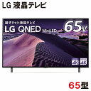 【アウトレット品】 LG QNED 液晶テレビ 65インチ 4K 2022年製 開封済み未使用 上面傷あり65QNED85JQA Dサイズ cs-001-106(2)