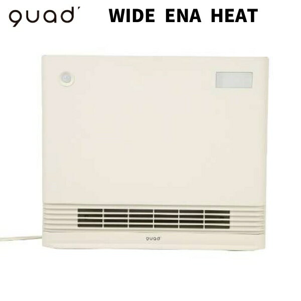 メーカー QUADS シリーズ WIDE ENA HEAT 本体サイズ H38.6×W45×D12cm 本体重量 約3.2kg 消費電力 パワフル：1200W強：800W省エネ：400W タイマー 自動オフタイマー：12時間 カラー アイボリー 安全装置 ・温度ヒューズ・サーモスタット・転倒時自動オフスイッチ 主な機能 ・省エネECOモード・送風モード・省エネ人感センサー・室温センサー 商品詳細 省エネ運転を搭載した、ワイド型の大風量スリムパネルセラミックヒーター。 最小消費電力を400Wに抑えた『省エネ運転』、自動で運転切替を行い消費電力を抑える『省エネECOモード』、人の動きを感知して自動でオン/オフする『省エネ人感センサー』を搭載。 電気代を抑えながら使用シーンに合わせて賢くお使いいただけます。また最大1200Wのパワフル運転とワイド吹出口で、広範囲にパワフルな温風を送り、お部屋全体をあたためることができます。 送風モードも搭載で、オールシーズンご使用いただけるワイドセラミックヒーターです。 その他注意点 ・ 備考 ●中古品となります。 長期保管・型落ち商品の為、倉庫内移動等多く、細かな打ち傷、外箱の歪み等ある場合ございます。 また、メーカー保証はございません。 中古品としての販売と御了承頂き、ご購入をお願い致します。 ●説明欄に記載の無い初期不良は商品到着後1週間以内はご返金にて対応いたします。 ●モニターの違い、撮影時の光線の具合により、実際の商品と若干色味が異なる場合がございます。ご了承くださいませ。 【納品書・領収書発行について】 ご要望がない限り、発行しておりません。 領収書に但し書き等のご希望がある場合は、商品ご注文時に希望・要望欄へご記入下さい。