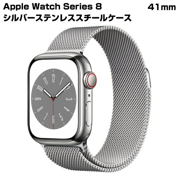 ڥȥåʡ Apple Watch Series 8 GPS + Cellularǥ 41mm С ƥ쥹륱 MNJ83J/A A2773 cs-001-98