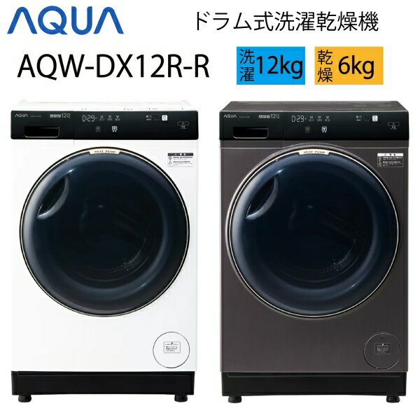 楽天市場】aqw-dx12mの通販 楽天市場】aqw-dx12mの通販