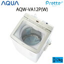  AQUA アクア Prette プレッテ 全自動洗濯機 縦型 12kg ホワイト Cサイズ AQW-VA12P(W) aq-01-w49