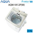 【超美品】 AQUA アクア Prette Plus プレッテプラス 全自動洗濯機 縦型 12kg ホワイト Cサイズ AQW-VX12P(W) aq-01-w...