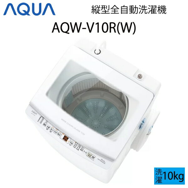 楽天市場】aqua 洗濯機の通販 楽天市場】aqua 洗濯機の通販