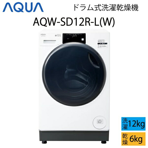 楽天市場】洗濯機中古 12kgの通販 楽天市場】洗濯機中古 12kgの通販