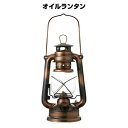 【7月19日20時~MT限定最大6000PT】 【アウトレット品】 Kameyama Candle House カメヤマキャンドルハウス オイルランタン ロゴ入り コパー sc-003-021