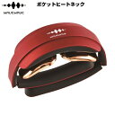 【アウトレット品】 WAVEWAVE ポケットヒートネック レッド 首マッサージ sc-003-032