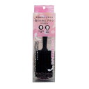 【アウトレット品】 HAHONICO ハホニコ FUWARO~RU フワロール ヘアブラシ sc-003-050(4)