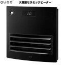 【7月19日20時〜MT限定最大6000PT】 【アウトレット品】 QUADS クワッズ 大風量セラミックヒーター 自動ルーバー機能付 MOVING HEAT ...