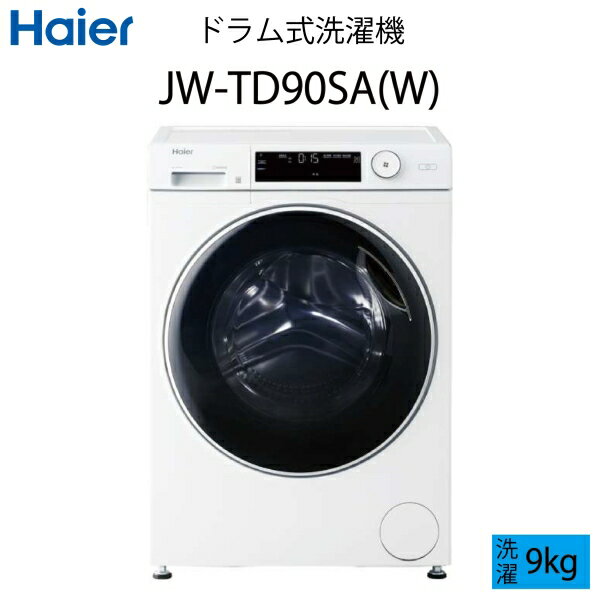 楽天市場】洗濯機 ハイアール 中古の通販 楽天市場】洗濯機 ハイアール 中古の通販