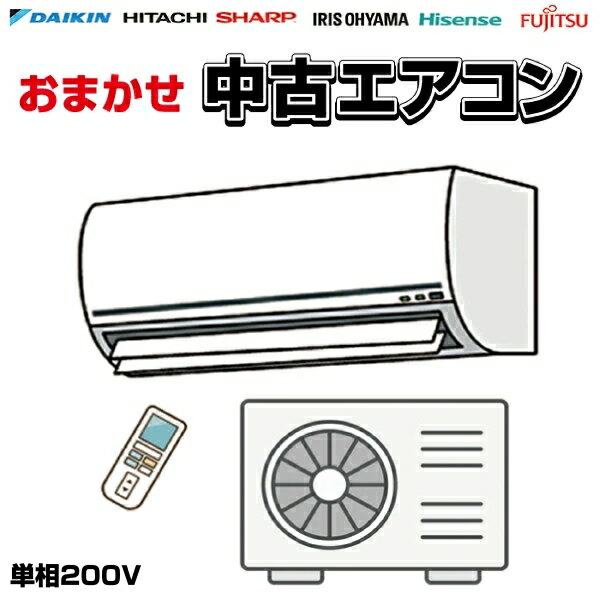 楽天市場】中古 エアコン 5.6kwの通販