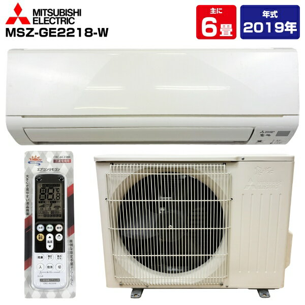 ☆中古¥25,800!【会員価格¥22,000】MITSUBISHI ルーム ☆中古¥25,800!【会員価格¥22,000】MITSUBISHI ルーム