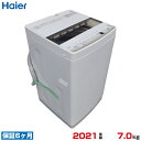 【中古】 Haier ハイアール 全自動洗濯機 縦型 7kg ホワイト 2021年製 Cランク Cサイズ JW-C70GK sk-w01-004