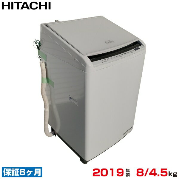 2024年12月1日10時〜エントリーでP10倍】 【中古】 HITACHI 日立ビートウォッシュ全自動洗濯乾燥機8/4.5kg シャンパン2019年製 CランクCサイズBW-DV80E-N sk-w01-006-洗衣機–日本樂天|MYDAY代標代購網、海外購物第一站 2024年12月1日10時〜エントリーでP10倍】 【中古】 HITACHI 日立ビートウォッシュ全自動洗濯乾燥機8/4.5kg シャンパン2019年製 CランクCサイズBW-DV80E-N sk-w01-006-洗衣機–日本樂天|MYDAY代標代購網、海外購物第一站