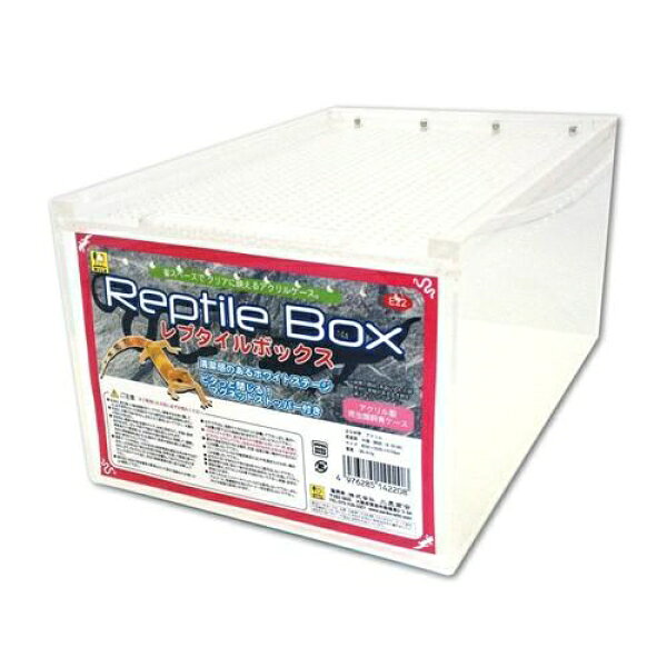 【アウトレット品】 SANKO 三晃商会 レプタイルボックス ホワイト ケージ 爬虫類 両生類 sp-044-079