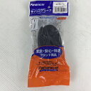 名称 Panaracer 仏式バルブチューブH/E 20×1.05〜1.75 32mm 素材 ブチルゴム バルブ 仏式 その他注意点 ・ 備考 ●アウトレット品になります。 長期保管品となるため写真に写っていない細かな汚れ等がある場合がございます。 アウトレット品としての販売をご了承のうえご購入をお願い致します。 ●モニターの違い、撮影時の光線の具合により、実際の商品と若干色味が異なる場合がございます。予めご了承くださいませ。 【納品書・領収書発行について】 ご要望がない限り、発行しておりません。 領収書に但し書き等のご希望がある場合は、商品ご注文時に希望・要望欄へご記入下さい。