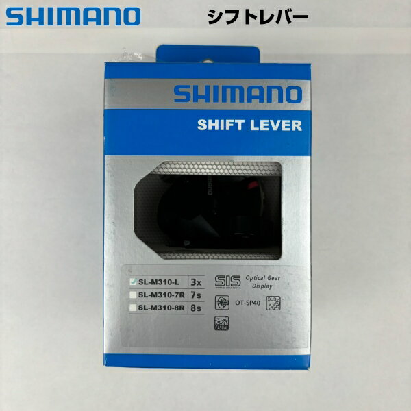 【アウトレット品】 SHIMANO シマノ シフトレバー 左のみ ブラック SL-M310-L 3x YF-9037 cy-004-09