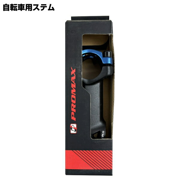 【アウトレット品】 PROMAX プロマックス ステム ネイビー 突き出し90mm DA-751NC 自転車用品 YF-9581 cy-004-87